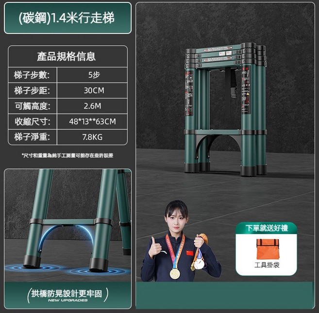 家用多功能折疊工程伸縮梯 竹節梯 室內登高行走梯 人字伸縮梯, 1個, 人字梯1.4米【可當行走梯】