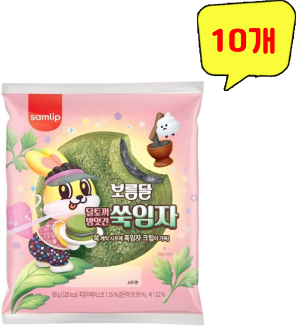 삼립)쑥임자보름달, 10개, 88g