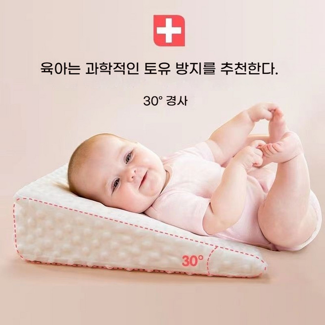 30도 역류방지 분유전용 3d 높은 수유쿠션 양손프리, 멜란지네이비, 1개, 1개입