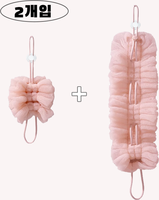 샤워타월 바디 샤워볼 거품타올 바디 클렌징, 핑크, 2개, 1세트