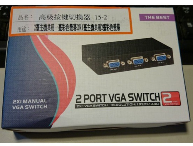 YesPower 2進1出 VGA 訊號切換器 2 Port 1920x1440 解析度, 1個