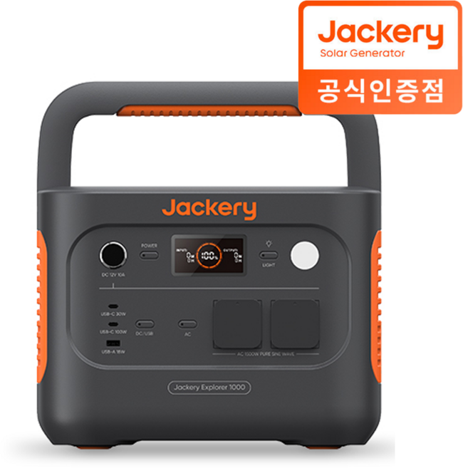 잭커리 Jackery 휴대용 파워뱅크 1000v2 차박 캠핑용