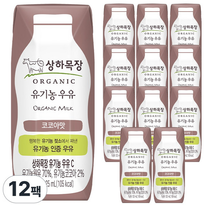 상하목장 유기농 코코아 우유, 125ml, 12팩