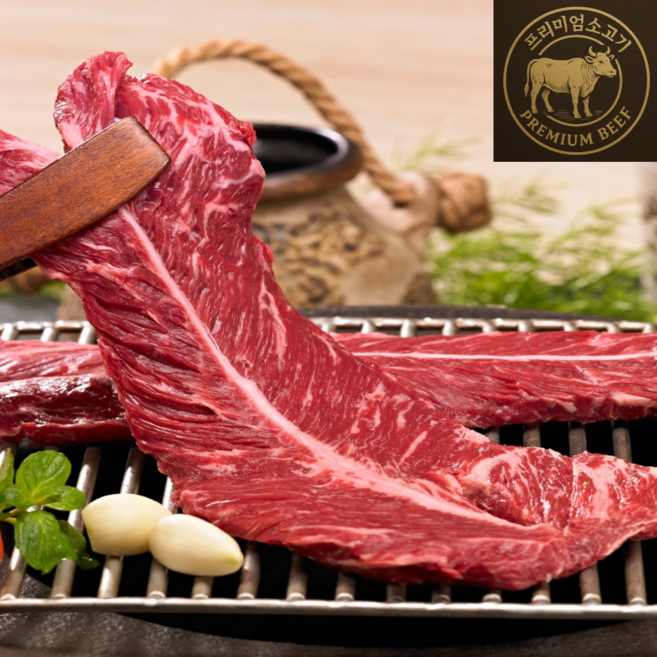 호야마트 프리미엄 토시살 스테이크 특수부위, 2개, 300g