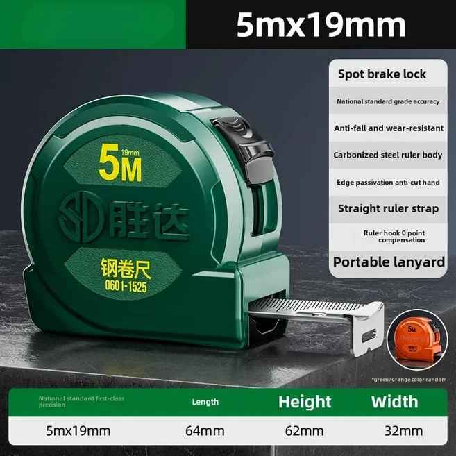 테이프 측정기 낙하 방지 내마모성 두꺼운 5m 10m 강철 고정밀 도구, 03 5 19MM
