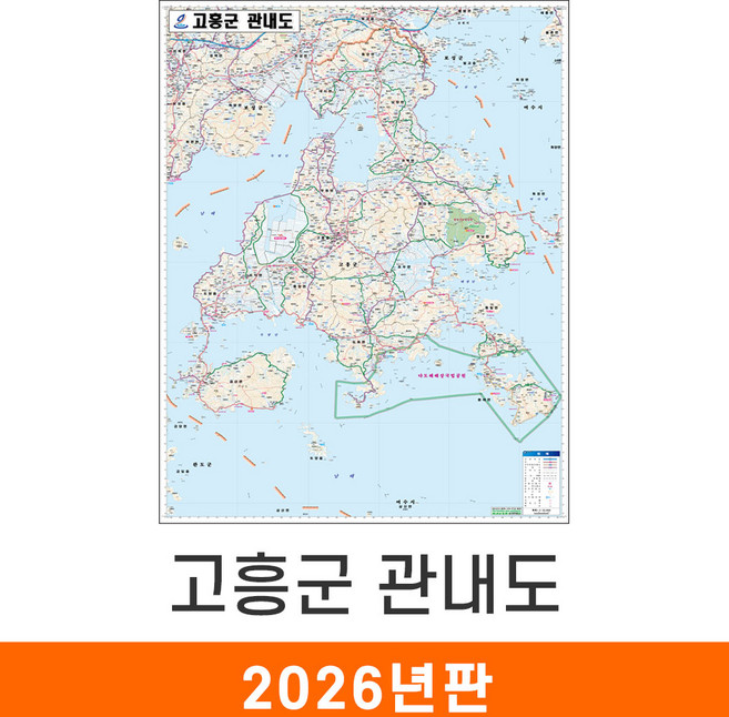 [지도코리아] 고흥군관내도 79*110cm 코팅 소형 - 전라남도 고흥군지도 고흥군전도 전남 고흥지도 고흥전도 최신판, 일반천