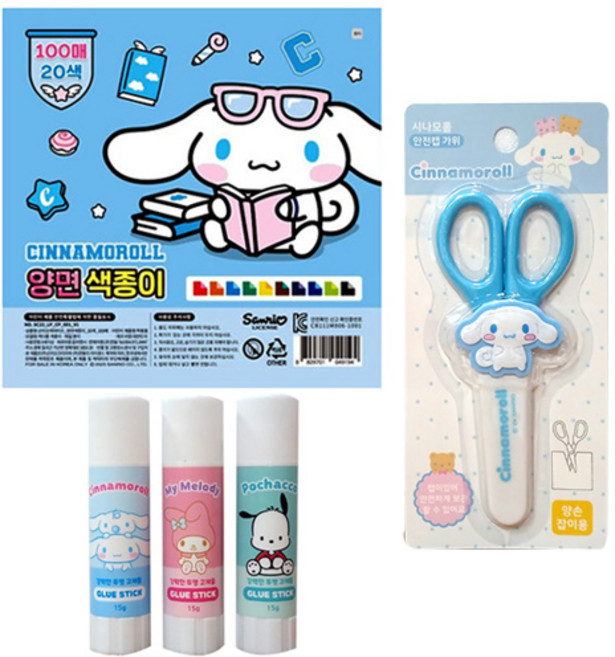 시나모롤 양면색종이 100매 + 시나모롤 안전캡가위 + 산리오 투명고체풀 15g x 3종, 1세트, 20색