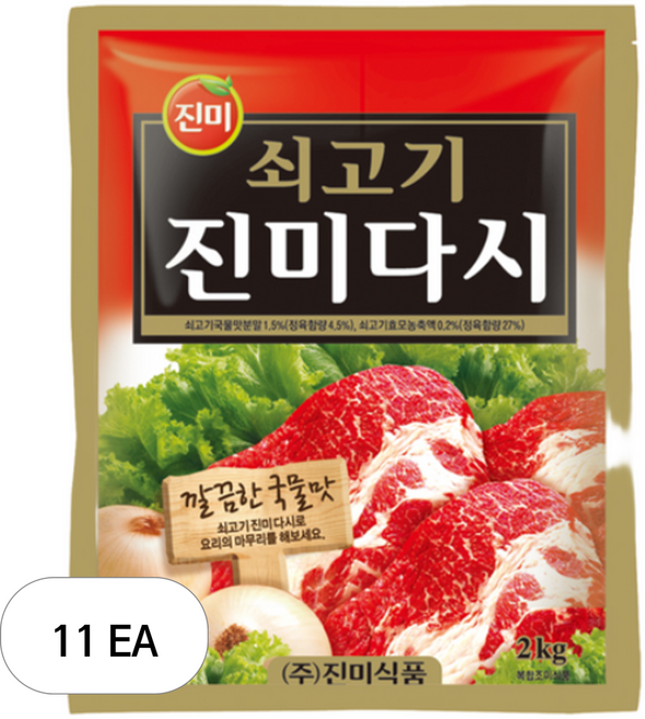쇠고기진미다시, 2kg, 11개