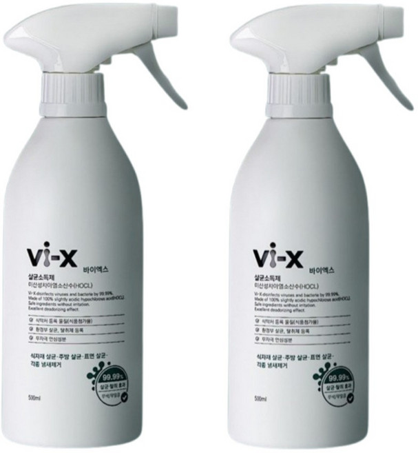 뿌리는 소독제 이불 소독 스프레이 침대 살균 스프레이 침구 의류, 2개, 500ml