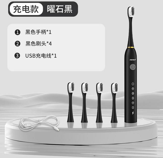 ABIBA 充電款電動牙刷 (曜石黑) 附4刷頭, 電動牙刷-黑色, 1個