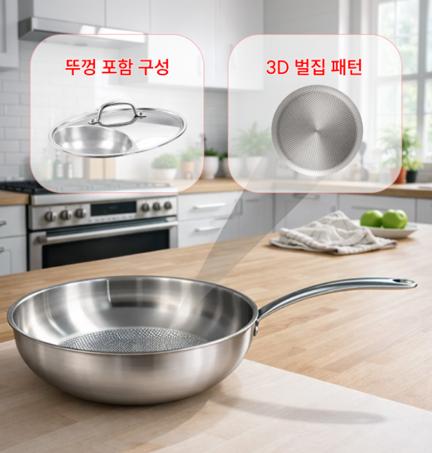 인덕션 궁중팬 28cm 스테인레스 뚜껑세트 휴레인, 1개