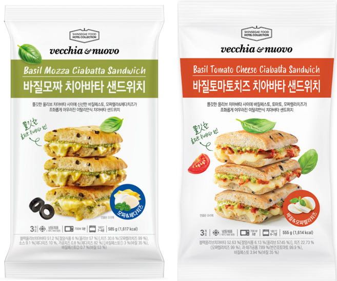 베키아에누보 바질모짜 치아바타샌드위치 3개입*1개+ 바질토마토 치아바타샌드위치 3개입*1개