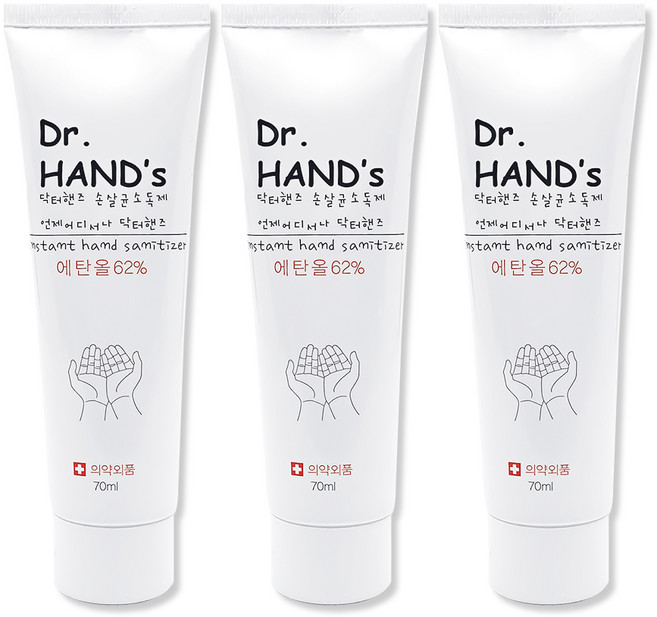 닥터핸즈 손 소독제 감염예방 여행용 손 소독젤, 70ml, 3개
