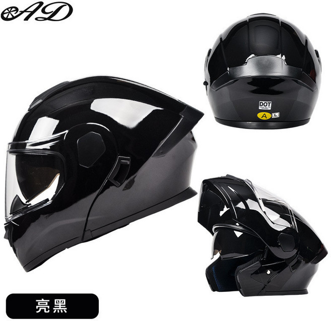 AD 機車安全帽 雙鏡片 可樂帽, 【揭面盔3C/DOT】亮黑配透明鏡,XXL【61-62頭圍】