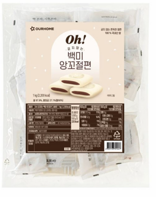 아워홈 Oh! 굳지않는 백미 앙꼬절편 개별, 4개, 1kg