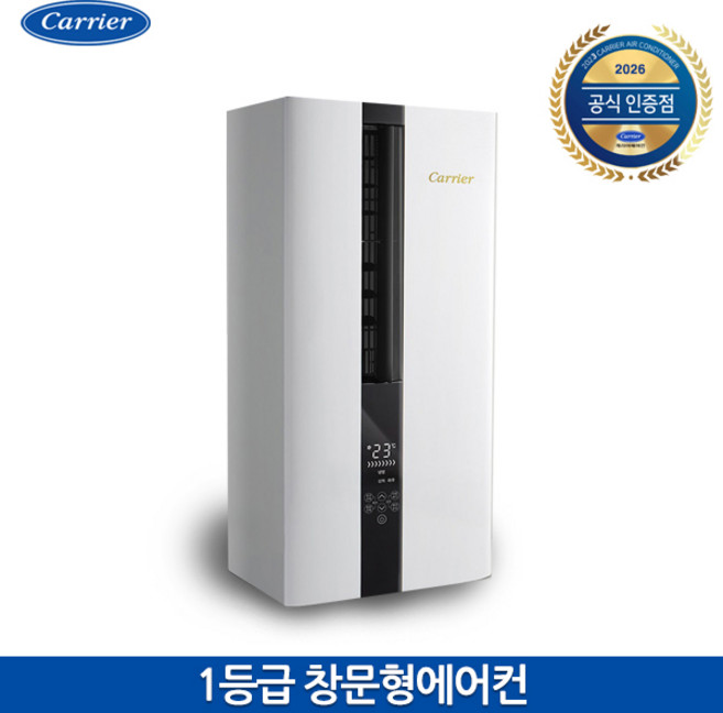[캐리어] 1등급 창문형 에어컨 JAWC-0061YAWSD 저소음 살균케어 울트라 인버터 자가설치