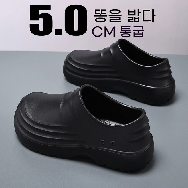 ANYOU 주방 슬립온 남자 여성 방수 다용도 신발 두터운