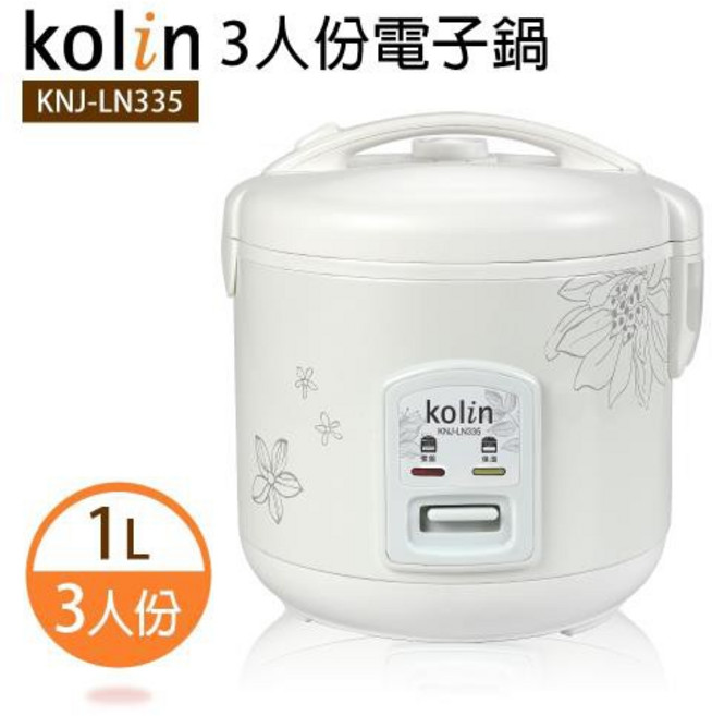 歌林三人份電子鍋 KNJ-LN335