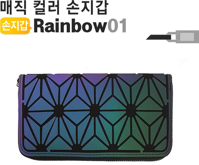 모든지 카멜레온 루미너스 럭셔리지갑 중지갑 장지갑 패션지갑