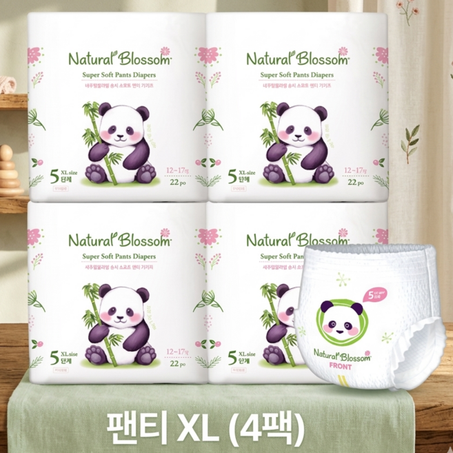 네추럴블라썸 [네추럴블라썸]울트라슬림 비건기저귀 팬티형 XXXL 빅점보형 18매X4팩, 176매, 5단계