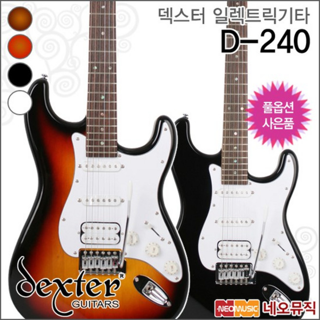 덱스터 일렉 기타 Dexter Electric Guitar D-240, 색상:덱스터 D-240/WH, 1개