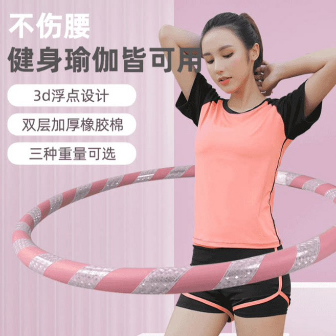 꽈배기 훌라후프 복부지압 홈트레이닝 실내 스프링 90cm 2 5kg 스마트 다이어트