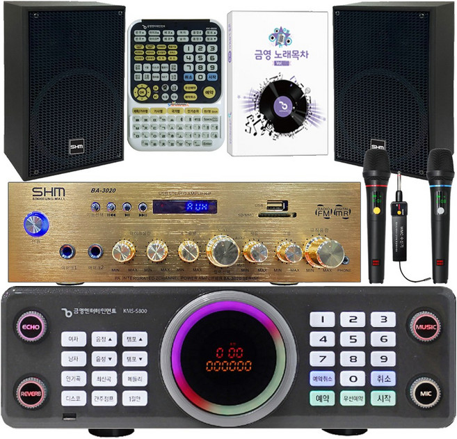 금영 KMS-S700/믹서 가정용반주기SET 악보표출 노래교실 최신곡 5만여곡 최신형 가정용노래방기기 신흥몰, KMS-S700SET_무선MIC2_리모컨