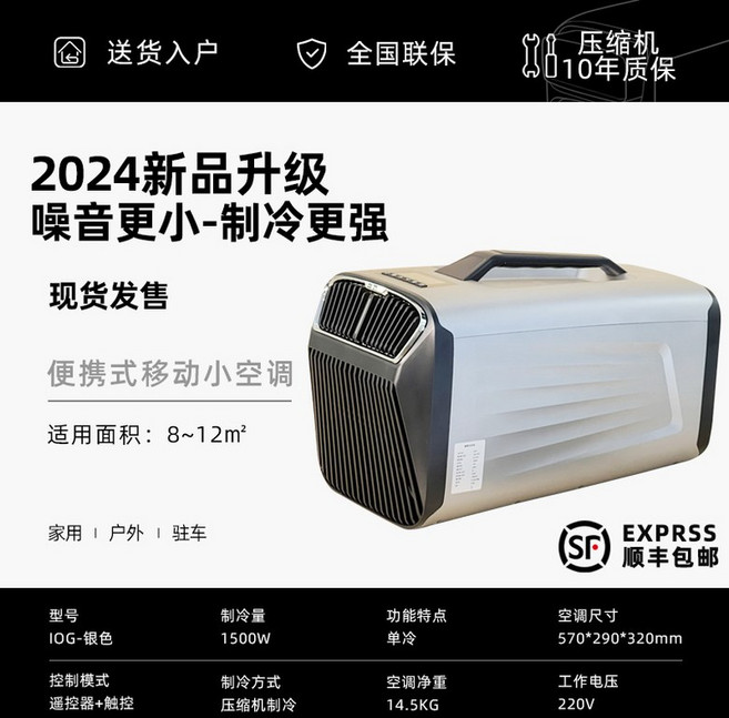 이동식 에어컨 캠핑 미니 12V 브리즐 냉방기 휴대용에어컨 자취방 4세대 차콜 안방, 2024신제품-집주차및캠핑(매장)