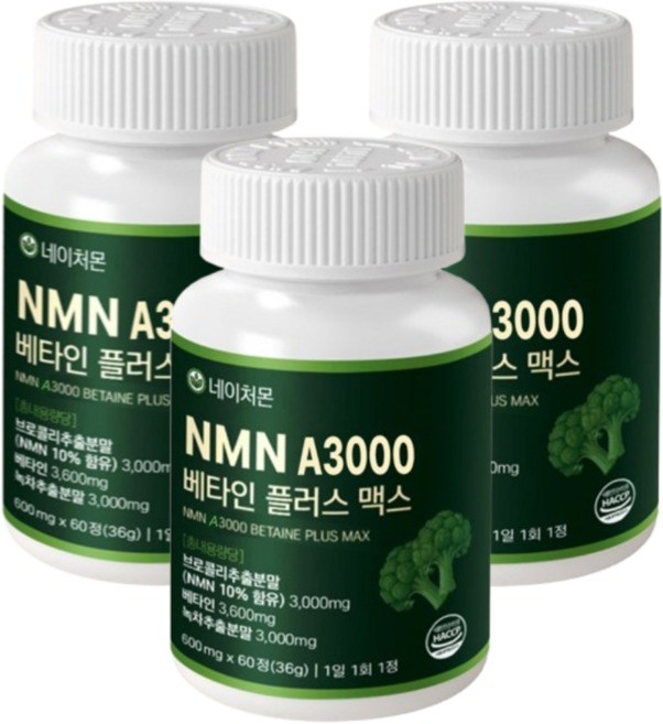 네이처몬 식물성 NMN 엔엠엔 베타인 haccp 인증 nad 니코틴산아미드, 3세트, 60정