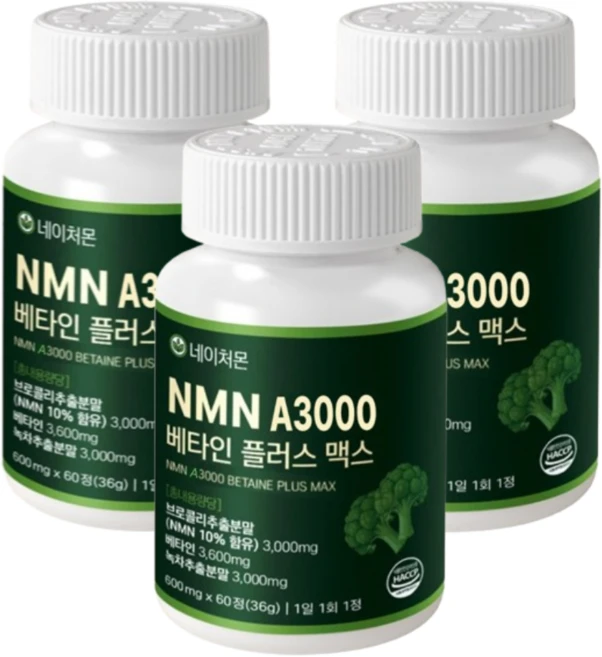 네이처몬 식물성 NMN 엔엠엔 베타인 haccp 인증 nad 니코틴산아미드, 3세트, 60정 - 쿠팡