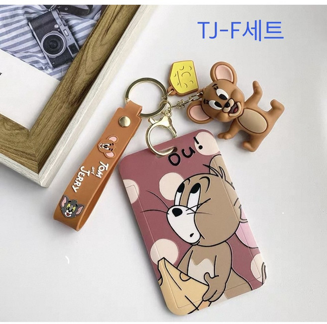 톰과제리 카드수납+키링 세트