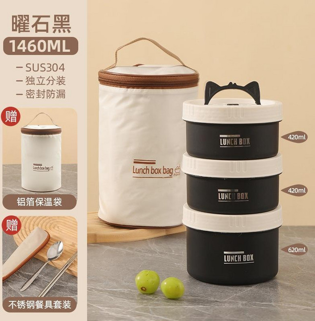 便當盒 保溫便當盒 日式便當盒 可微波便當盒, 1個, 黑【可微波款】3個裝【贈保溫袋+餐具】