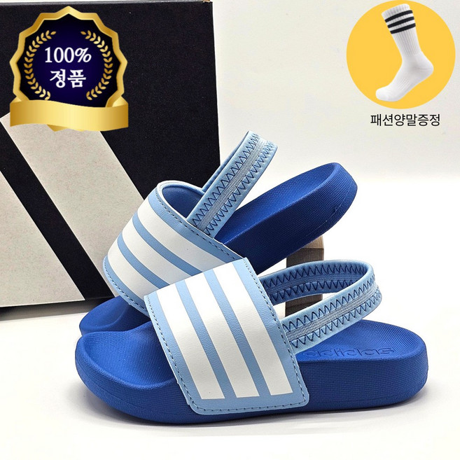 아디다스 아동신발 아딜렛 에스트랩 슬라이드 신기편한 발편한 삼선 슬리퍼 쿠션좋은 논슬립 데일리 슈즈 패션양말증정 DD1683