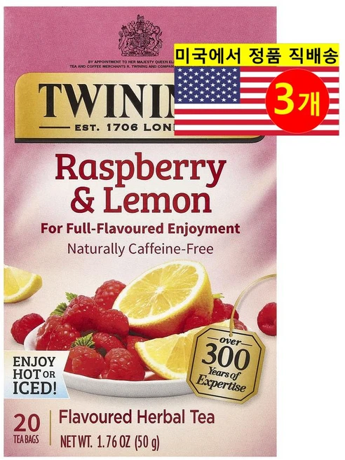 Twinings 오가닉 라즈베리 레몬 허브 티 무카페인 20개입 50g 1개, 3개 - 쿠팡