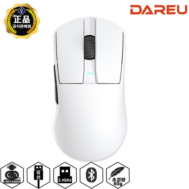 다얼유 A950GM 1K (화이트) 유무선 게이밍 마우스 /60g 초경량화 설계/3모드/유선/무선/블루투스/리시버수납/PAW3395센서, 화이트