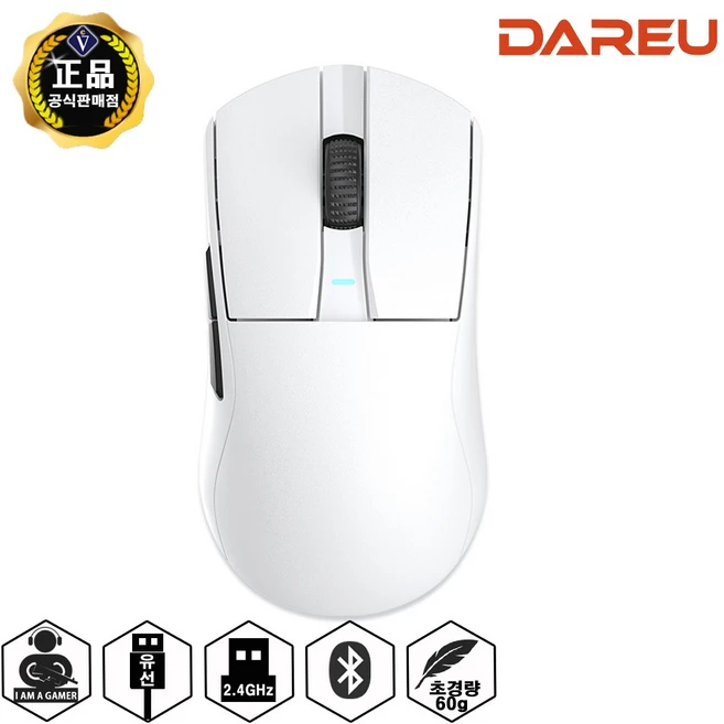 다얼유 A950GM 1K (화이트) 유무선 게이밍 마우스 /60g 초경량화 설계/3모드/유선/무선/블루투스/리시버수납/PAW3395센서, 화이트 - 쿠팡