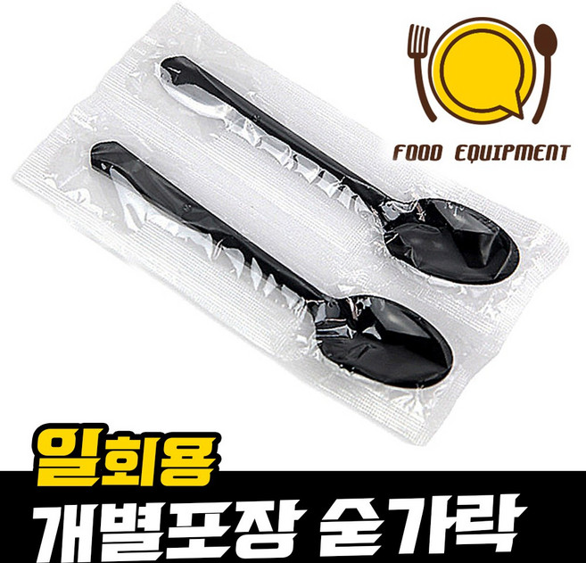 [영진에코] 일회용 숟가락 검정/투명 랜덤 (1500개)