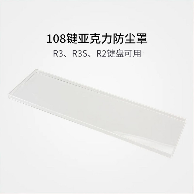 REALFORCE R3 R3HD21 영문배열 키보드 저소음 45g 텐키리스 화이트, 1, B. 108키 R3R3SR2