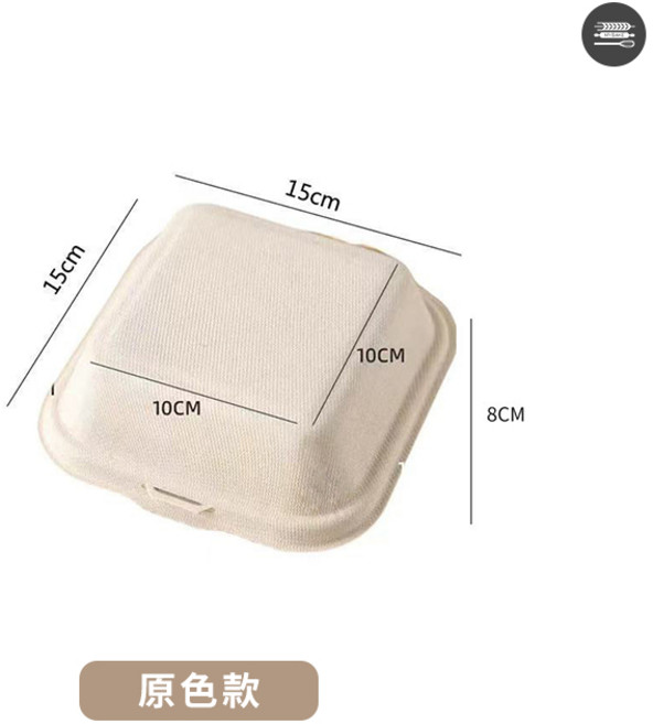 麥焙 可降解漢堡盒 15cm, 1個, 原色款