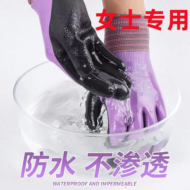 防割手套 園藝防刺防水手套, 1個, 雙層膠防水防刺防割傷園藝手套-紫色,5雙裝