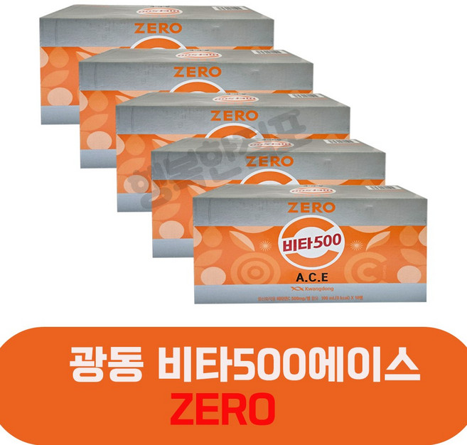 광동 제로비타500에이스 100ml, 50병