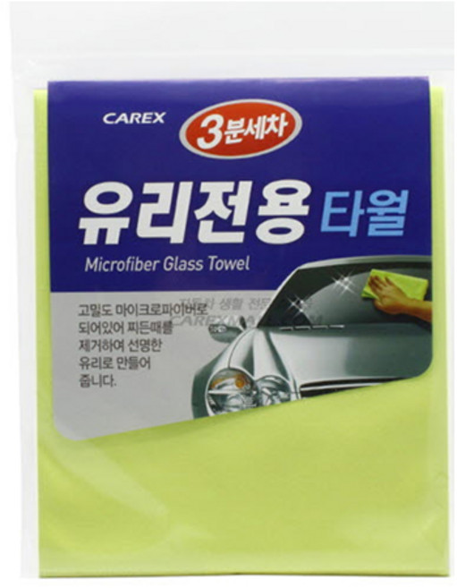 카렉스 3분세차 유리전용타월, 1개