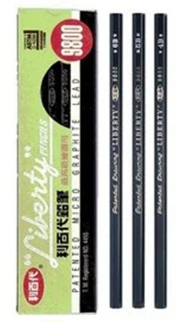 uni三菱利百代枕頭山9800素描鉛筆 製圖鉛筆 漫畫鉛筆 繪圖鉛筆 素描 製圖, 3B(隨機出貨不挑廠牌)