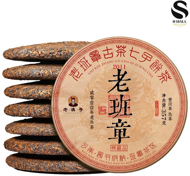 SH914 중국보이차 운남성보이차 11년 노반장 숙차 중국차 고수차 운남칠자전차 7장 1통세트, 기본선택, 7개입