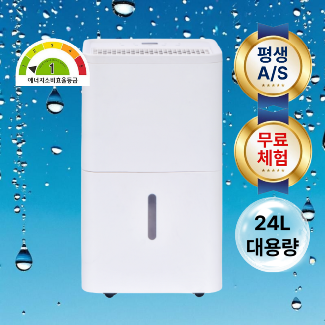 휘센트 1등급 인버터 산업용 제습기 대용량 업소용 가정용 공업용 공장용, 60리터 제습기