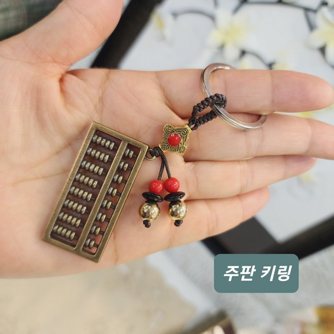 시떼몰 황동 비휴 호리병 포대화상 금강저 해태 엽전 잉어 황소 주판 도끼 부적 용귀 용머리거북 연꽃 오제전 호로병 키링 키홀더 열쇠고리, 1개