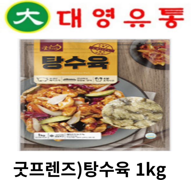 굿프랜즈 탕수육 냉동 국산 돼지고기 HACCP 제품 대용량 식자재 급식 간식 반찬 안주, 1kg, 1개