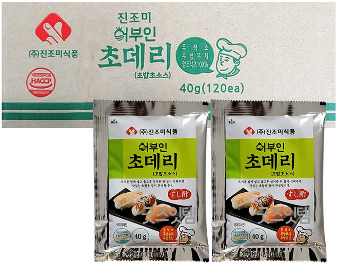 진조미 어부인 초데리 초밥초소스 스시 횟집 초밥 일식 일회용 배달 포장, 120개, 40g