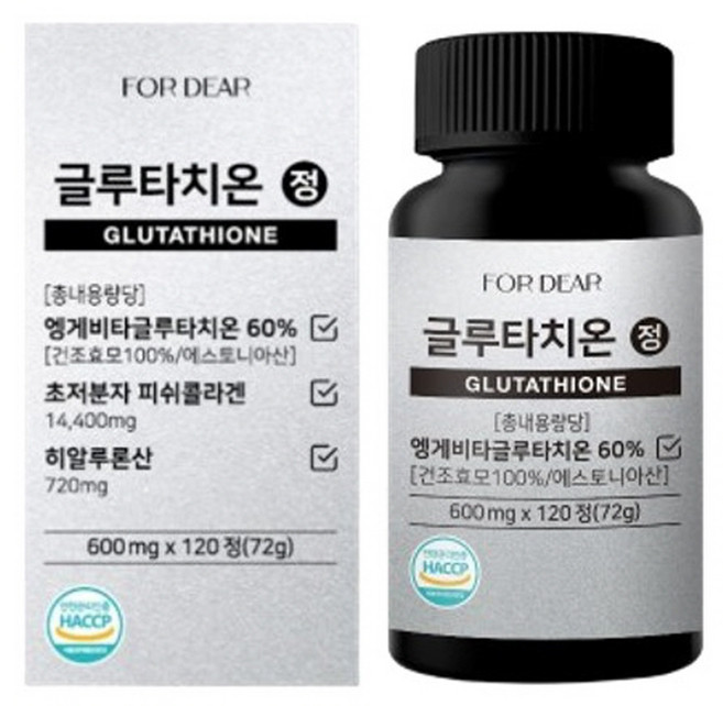 포디어 글루타치온 4개월분 초저분자 피쉬콜라겐 히알루론산 엘라스틴 모로오렌지, 2통, 120회분