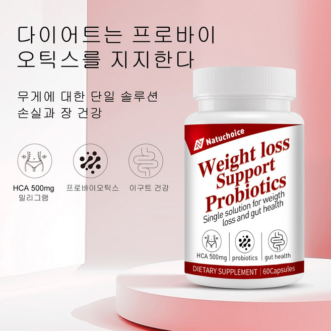 프로바이오틱스 유산균 캡슐 30억 CFU 장건강 관리 HCA 500mg 함유, 1개, 10회분